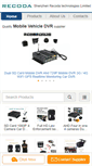 Mobile Screenshot of mobilevehicledvr.com